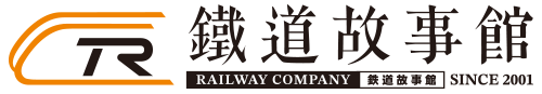 TR鐵道故事館 logo